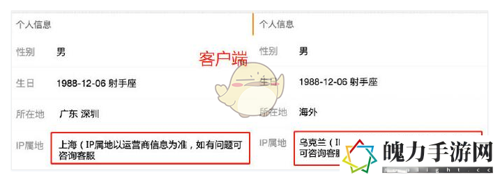 抖音ip地址关闭方法 战斗伤害分析与提升途径
