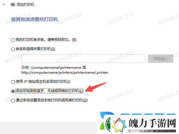 怎么共享打印机到另外一台电脑