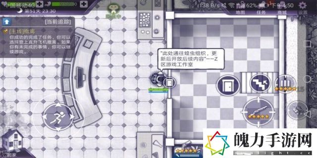 阿瑞斯病毒蝗虫组织怎么过去