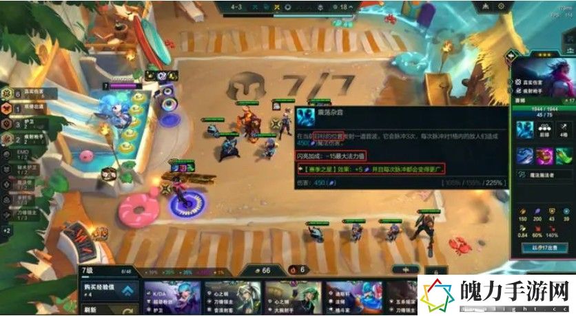 秘术心能之球怎么兑换