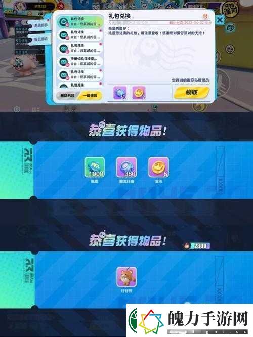 2023最新花亦山心之月兑换码使用大全