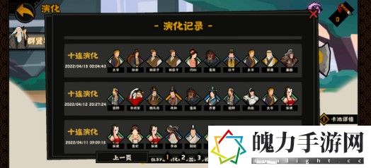 无悔华夏九合诸侯怎么触发 游戏内资源循环与高效利用