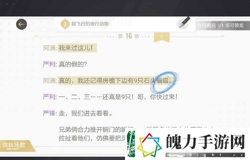 绝对演绎出租车司机线索一览