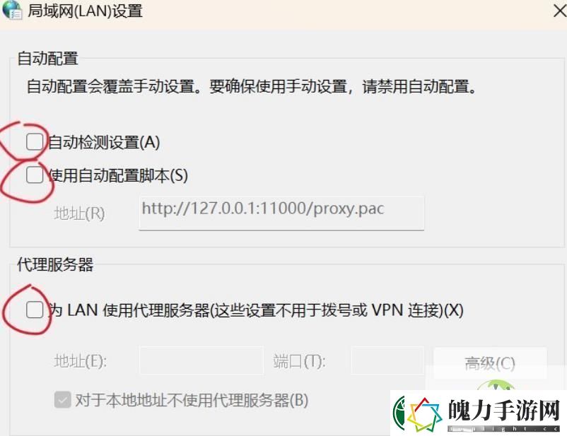 远程设备拒绝连接怎么办