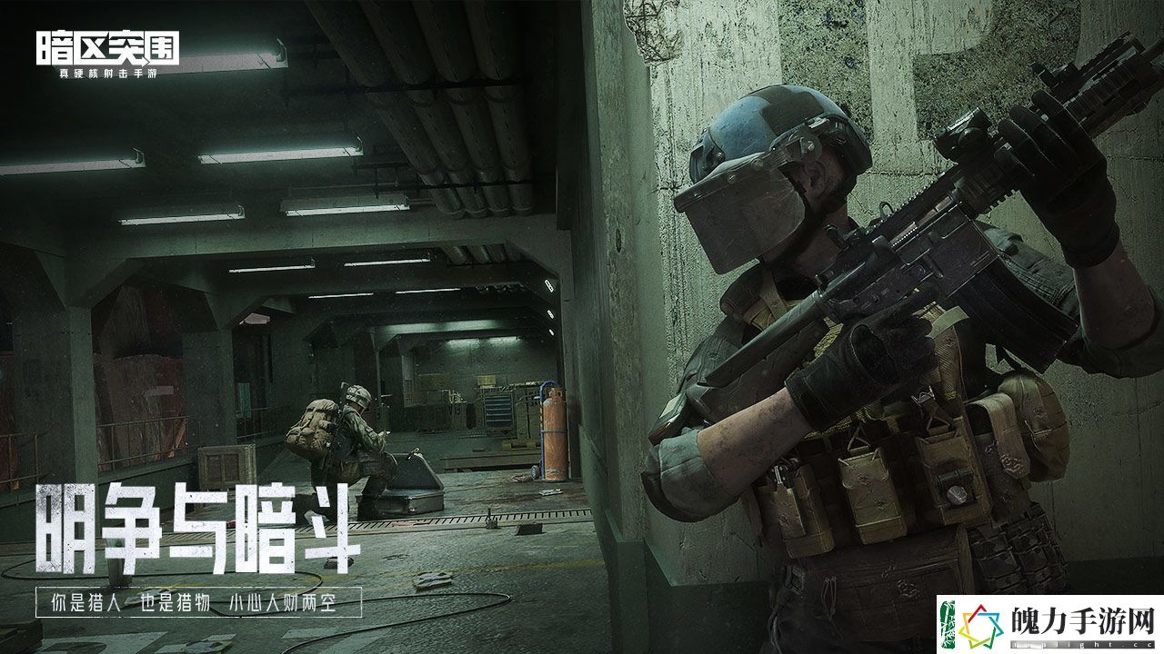 暗区突围什么时候正式上线