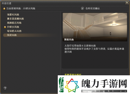 与未知邂逅
