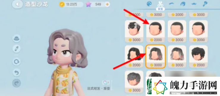 角色装备！心动小镇如何换性别