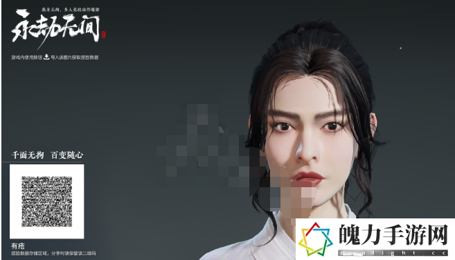 永劫无间王祖贤脸部数据二维码介绍 游戏内音效与配乐鉴赏，营造最佳游戏体验