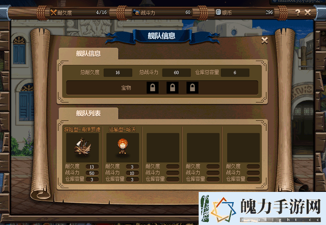 dnf大飞空时代特产怎么解锁