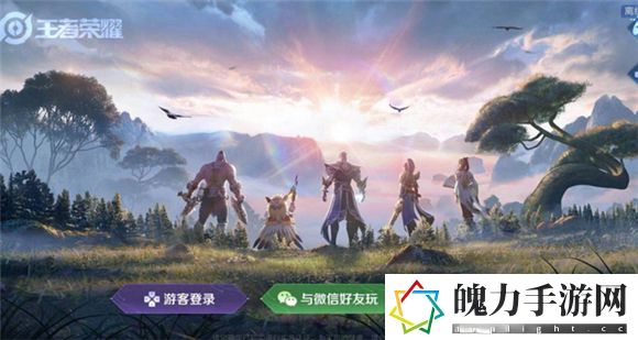 和平精英号怎么换绑微信