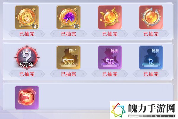 斗罗大陆魂师对决帝国荣光活动怎么玩 宠物成长属性与技能搭配