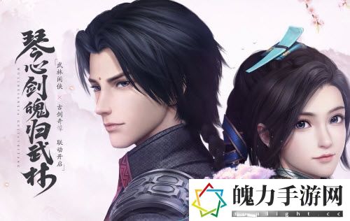 武林闲侠风雪初晴称号怎么获取 游戏内环境探索与资源收集