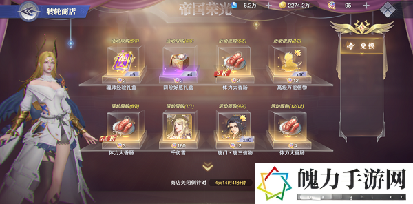 斗罗大陆魂师对决帝国荣光活动怎么玩 宠物成长属性与技能搭配
