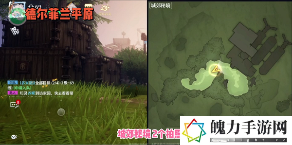 诺亚之心城郊秘境风景点位置分享 成就系统全解与收集癖玩家福音