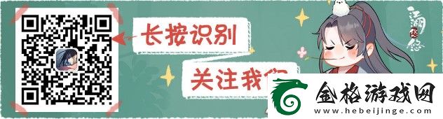 江湖悠悠兑换码暗号大全介绍