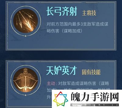 重返帝国亨利怎么加点 游戏平衡调整与角色优化分析