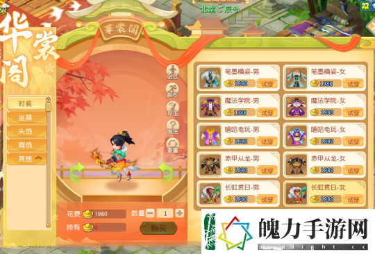 逍遥情缘如何交到更多朋友