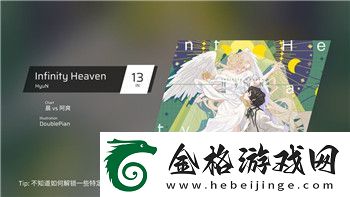 王国纪元猎魔英雄搭配图平民怎么玩的
