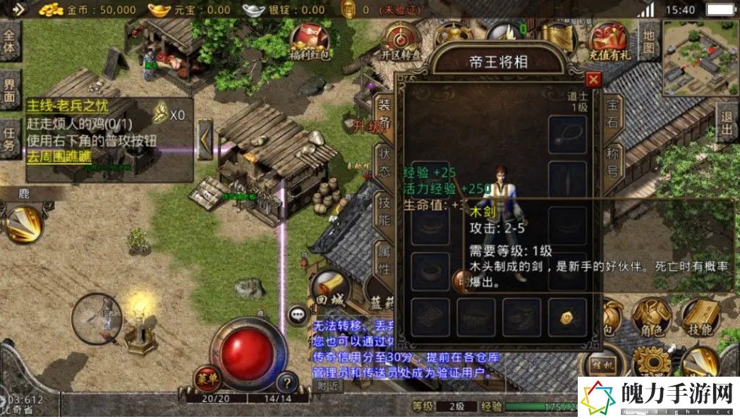 虹魔套装属性是什么