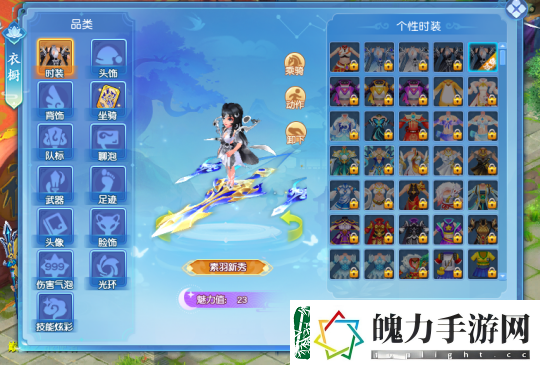 逍遥情缘如何交到更多朋友