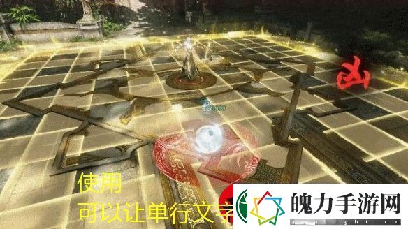 逆水寒手游团本天羲遗城机制攻略揭秘