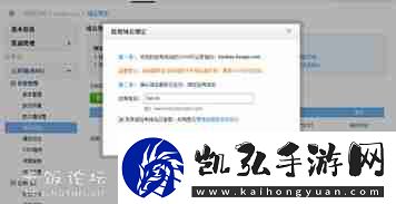 WordPress如何设置防盗链