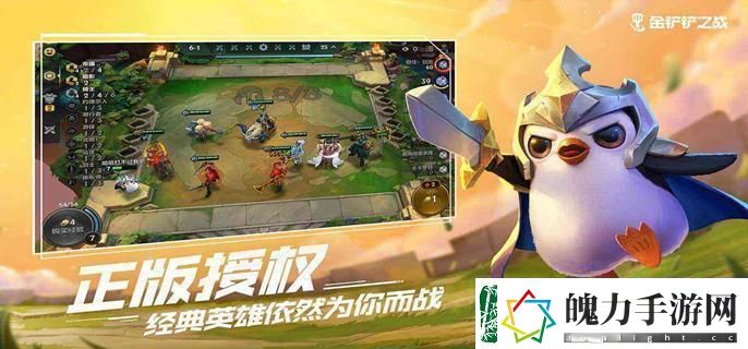 金铲铲之战白魔辛迪加阵容怎么搭配