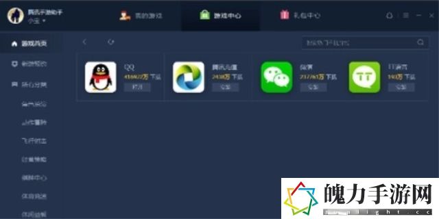 QQ模拟器是什么