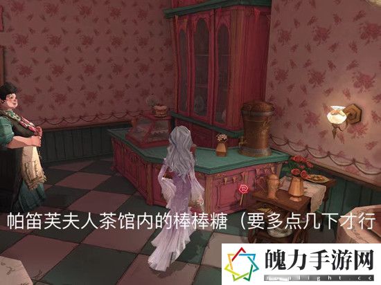 哈利波特魔法觉醒4.13奶油雏菊彩蛋怎么触发 突发事件快速应对方案