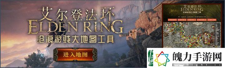 艾尔登法环指头之母位置介绍