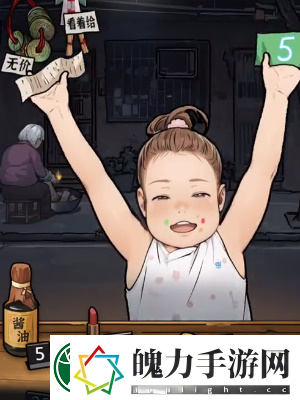 隐秘的档案深夜杂货店通关攻略