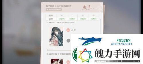 绝对演绎灵感结课答案是什么