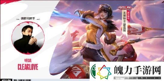 英雄联盟手游十周年有哪些臻彩皮肤