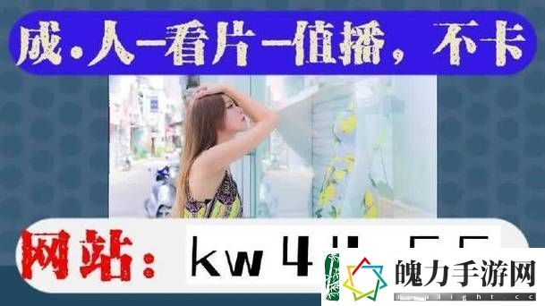 大地资源二中文在线播放免费不花钱
