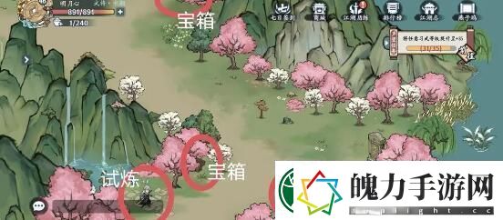 方寸对决燕子坞江湖见闻任务引导