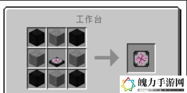 我的世界转化桌怎么用