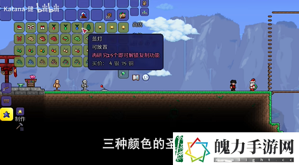 泰拉瑞亚圣诞老人怎么入住