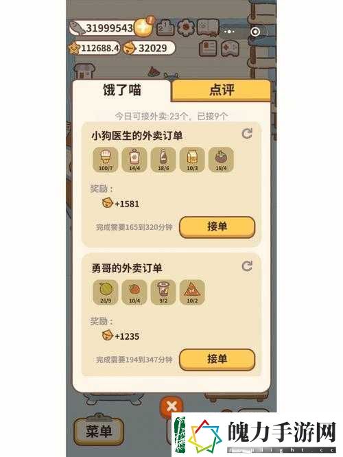 动物餐厅外卖接单技巧如何随着时代变迁