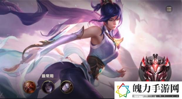 英雄联盟手游多少分上宗师