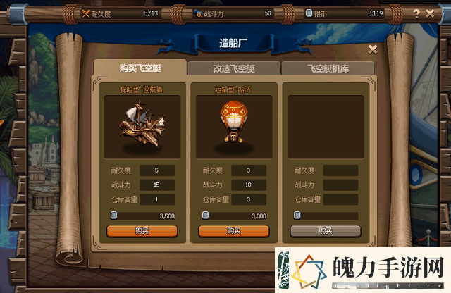 dnf大飞空时代特产怎么解锁