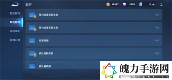 王者荣耀友情币怎么获得
