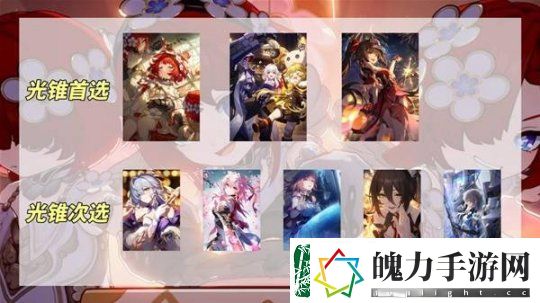 崩坏星穹铁道缇宝养成前瞻与抽取建议