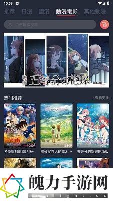 囧次元动漫官入口下载正版