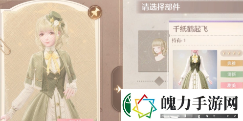 无限暖暖旧日的她任务全攻略