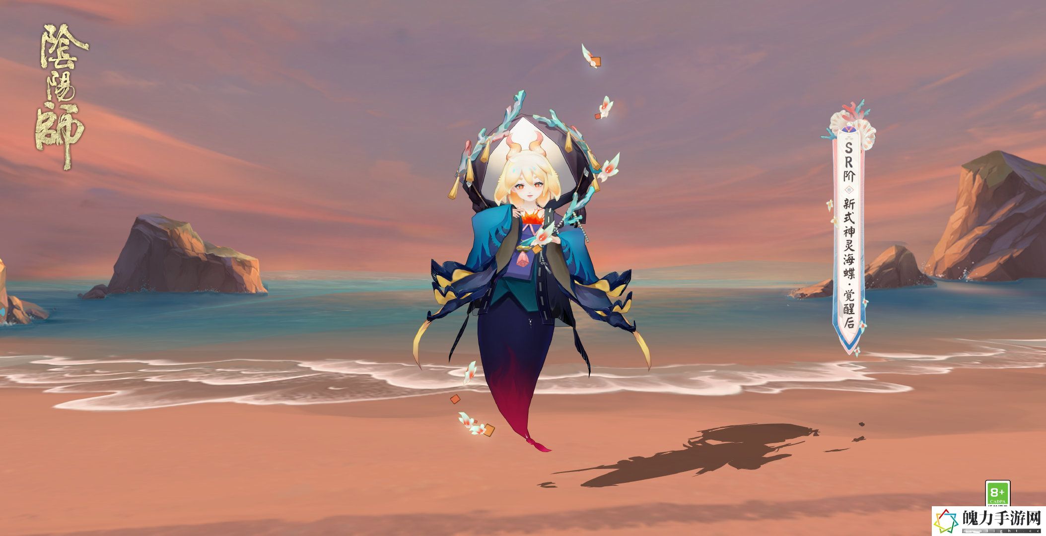 阴阳师神灵海蝶厉害吗 角色成长最佳方案