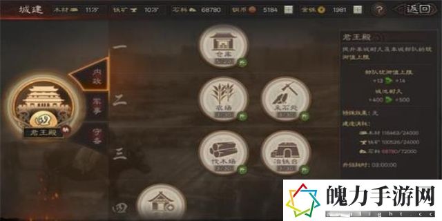 三国志战略版仓库各级容量