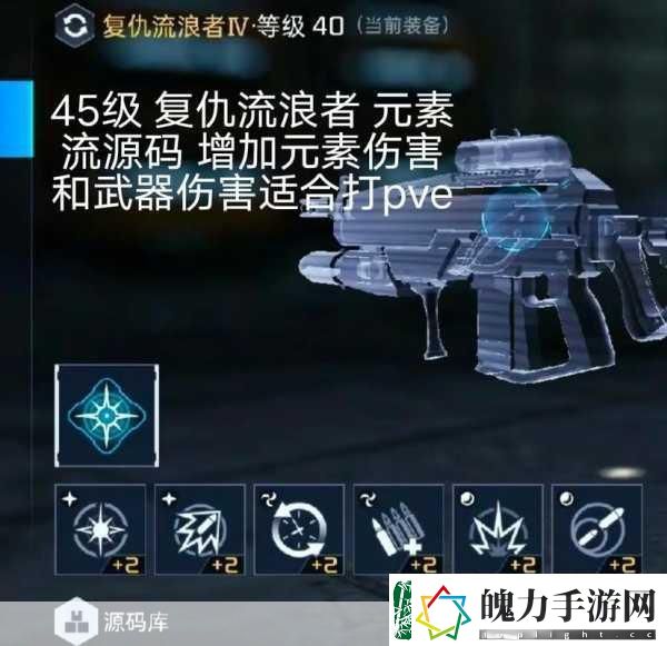 星球重启