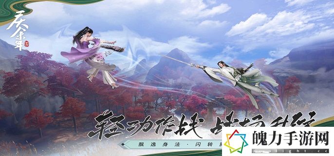 庆余年手游赌石耄耋异闻怎么完成