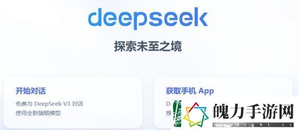 deepseek蒸馏版和正常版本哪个厉害
