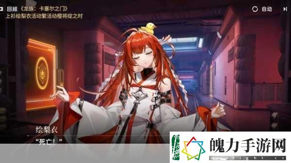 龙族